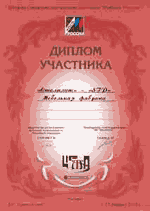 «МЕБЕЛЬ РОССИИ-2002»