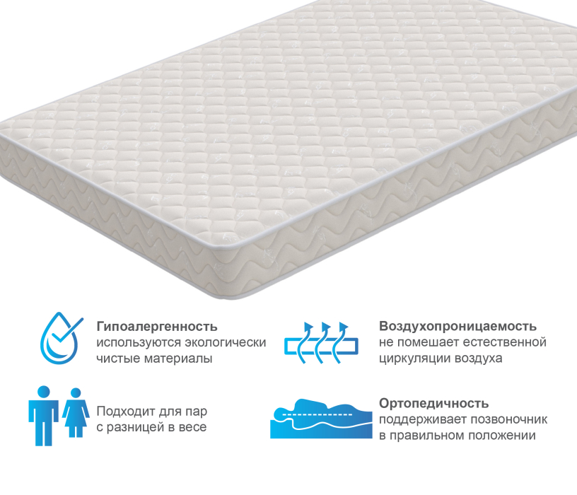 800 x 2000, Матрас Орматек Богема 80х200