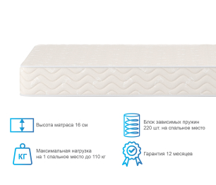 Матрас Орматек Спринг кокос 70*200