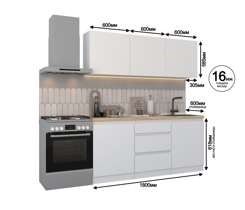 Кухонные гарнитуры, Кухонный гарнитур Леон прямой 1800 см