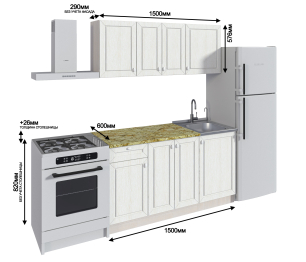 Кухонный гарнитур Катя Авиньон/Ясень Золото/Мрамор золотой АркобаленоR5 1,5 м