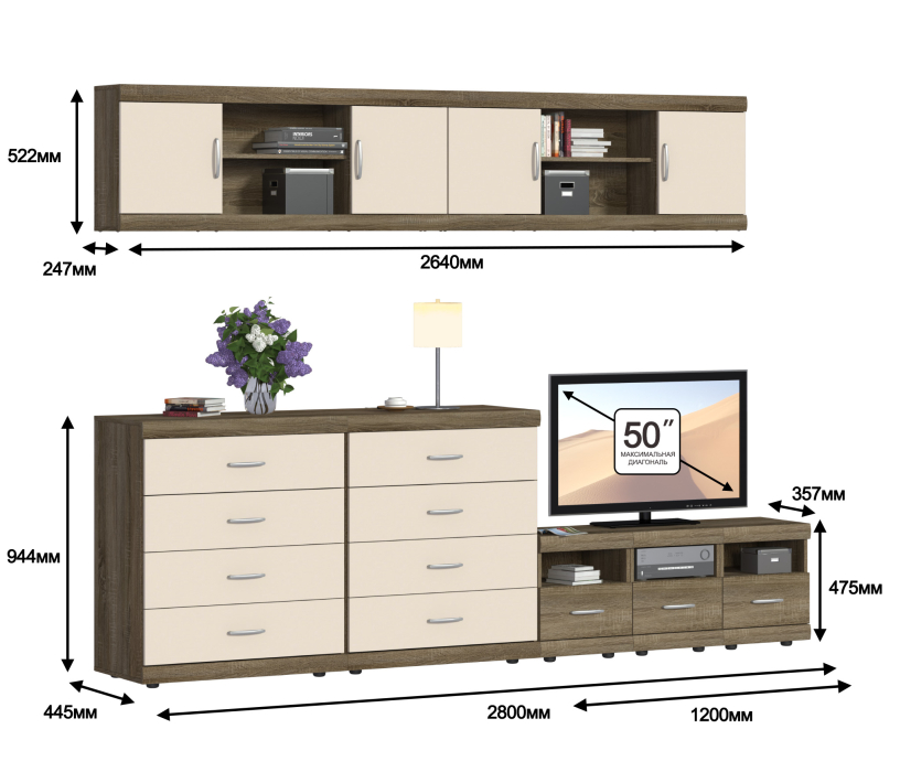 Стенки для гостиной, Монако Гостиная L-2800