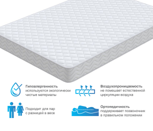 Матрас Орматек Спринг кокос 120*200